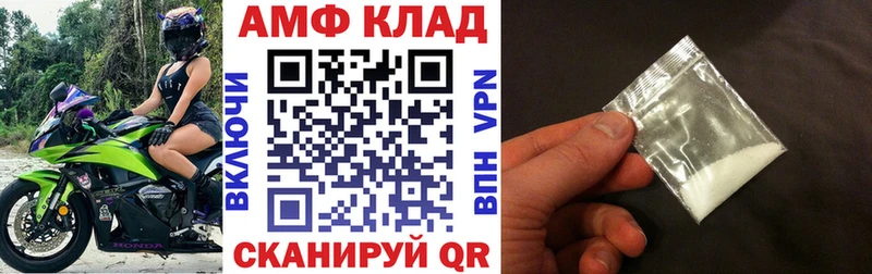 МЕГА онион Сясьстрой Амфетамин Premium