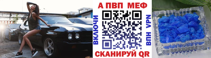 блэк спрут ссылка  Сясьстрой  Alpha-PVP VHQ 