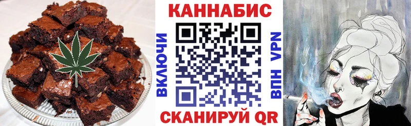 Печенье с ТГК марихуана  hydra сайт  Сясьстрой 