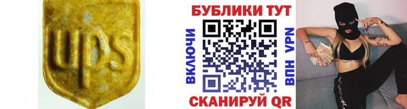 наркота  Сясьстрой  Экстази ешки 