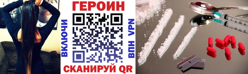 Героин Афган Сясьстрой
