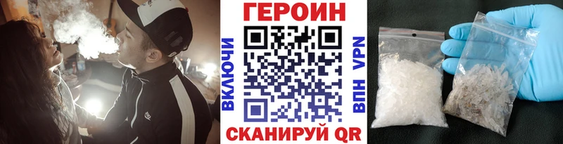 Героин гречка  ссылка на мегу tor  мориарти состав  Сясьстрой 