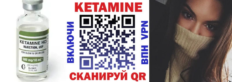 hydra вход  Сясьстрой  Кетамин ketamine 