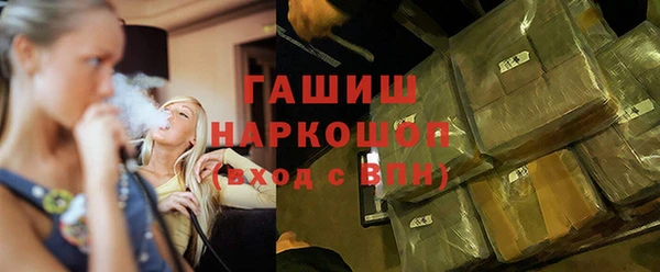 марихуана Мегион