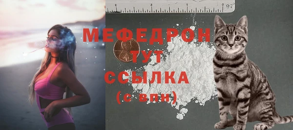 марихуана Мегион