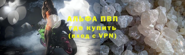 марихуана Мегион
