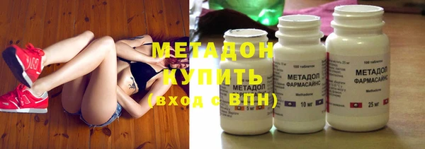 сатива Магас