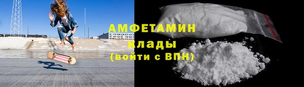 кокаин премиум Лихославль