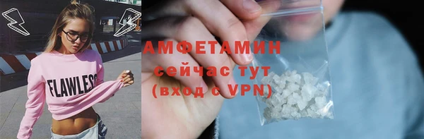 ALPHA-PVP Медвежьегорск