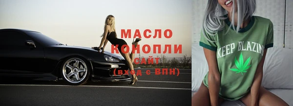 дживик Медногорск