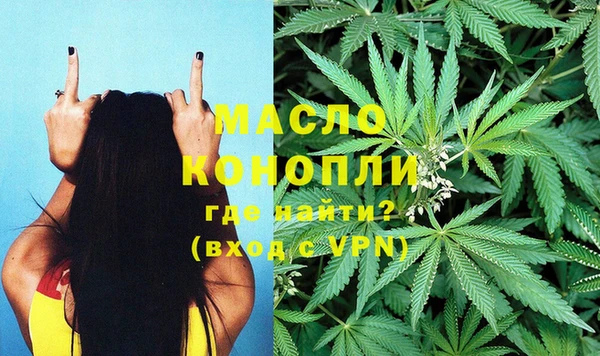 марихуана Мегион