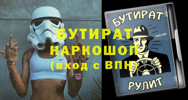 дмт Майский