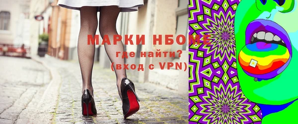 ALPHA-PVP Медвежьегорск