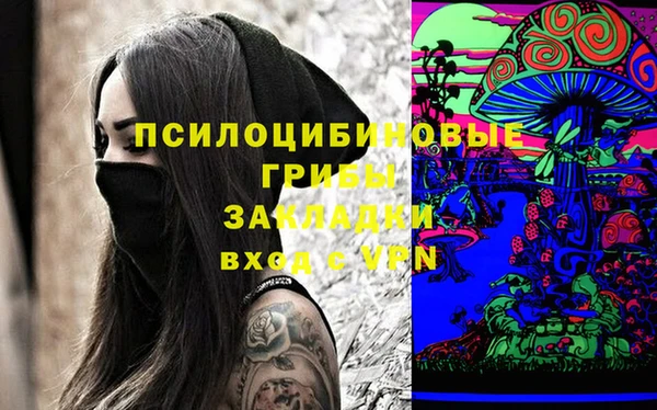 мефедрон мука Окуловка