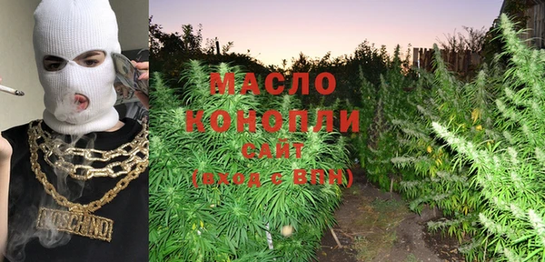 марихуана Мегион