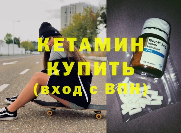 ALPHA-PVP Медвежьегорск