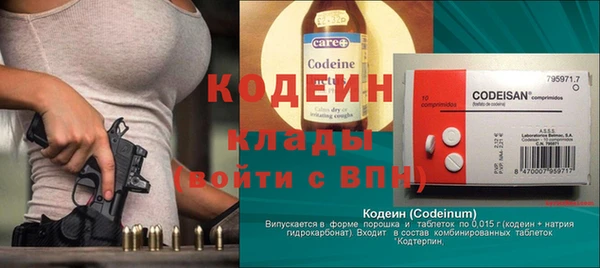 мескалин Олёкминск