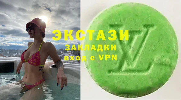 сатива Магас