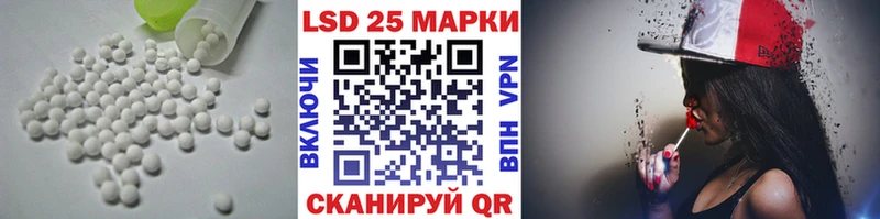 ЛСД экстази кислота  Сясьстрой 