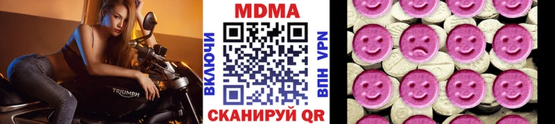 купить наркотик  Сясьстрой  MDMA кристаллы 