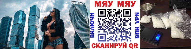Мефедрон мука  ссылка на мегу ТОР  Сясьстрой  что такое  
