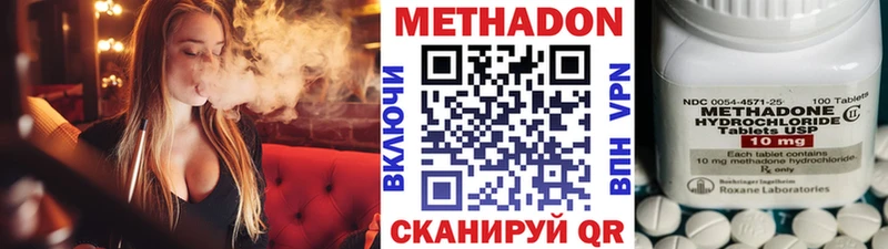 Метадон мёд  Сясьстрой 