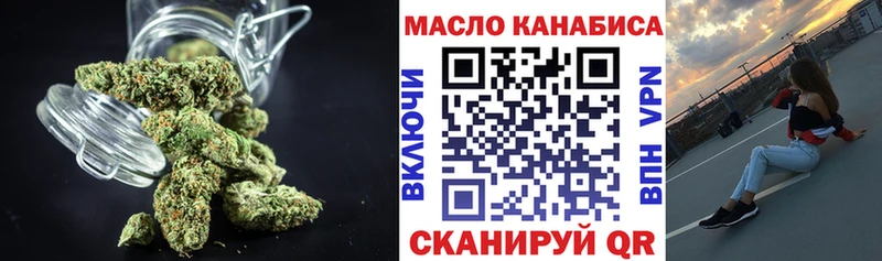 ТГК THC oil сколько стоит Сясьстрой